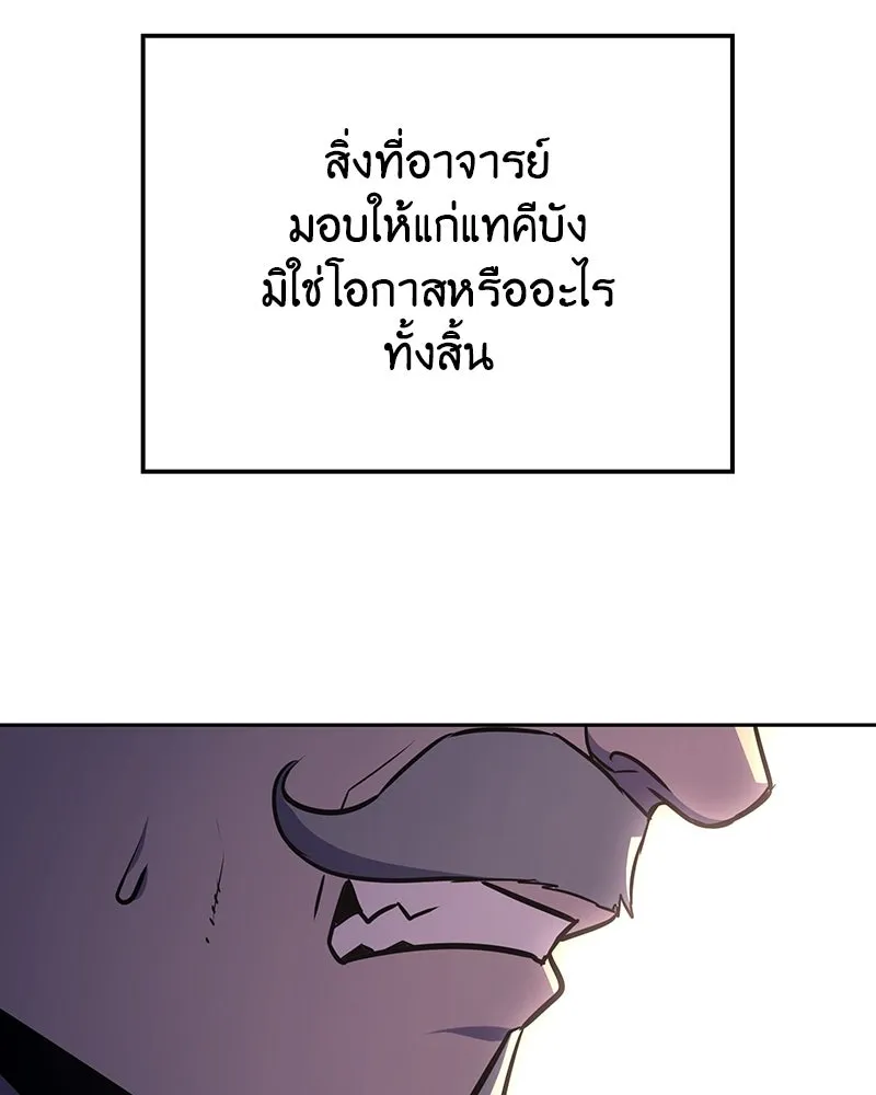 หน้า 110 จาก 255