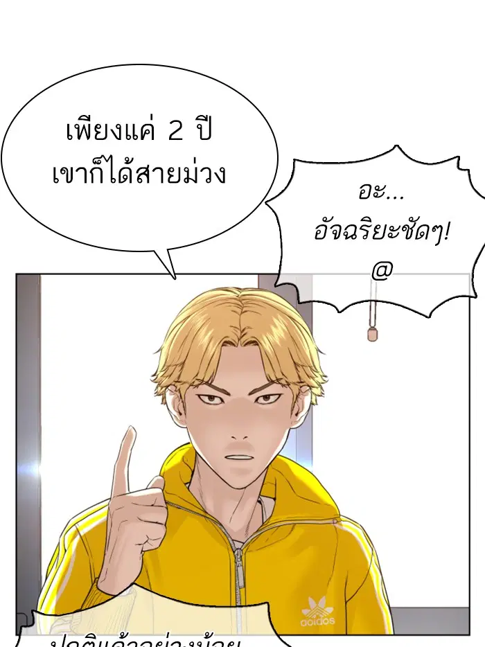 หน้า 95 จาก 174