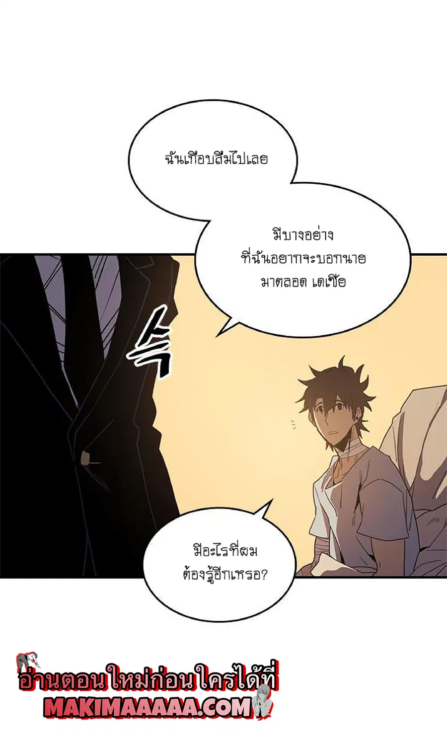 หน้า 17 จาก 63