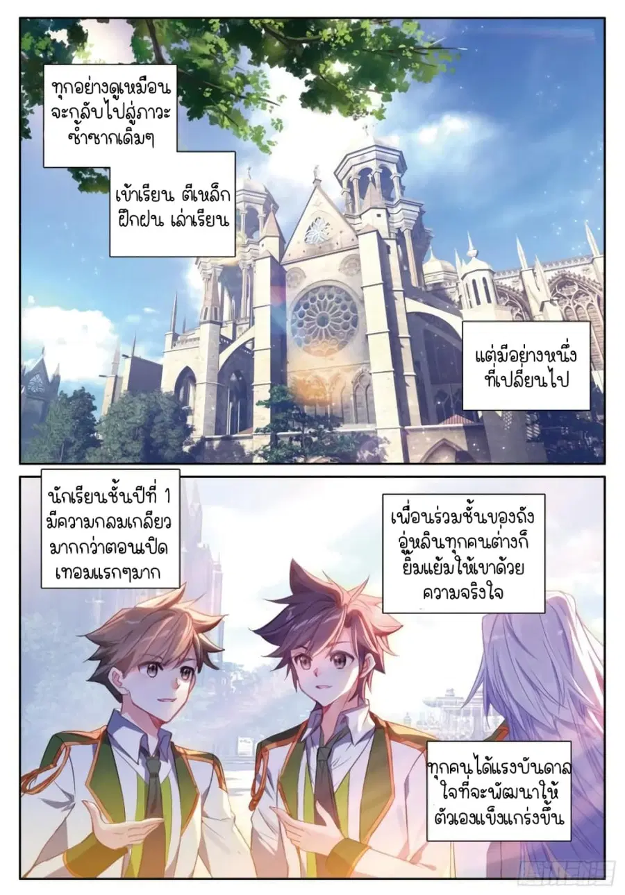 หน้า 8 จาก 16