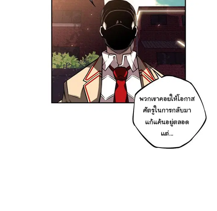 หน้า 46 จาก 113
