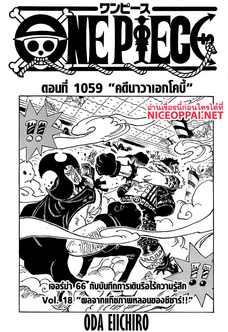 หน้า 1 จาก 15