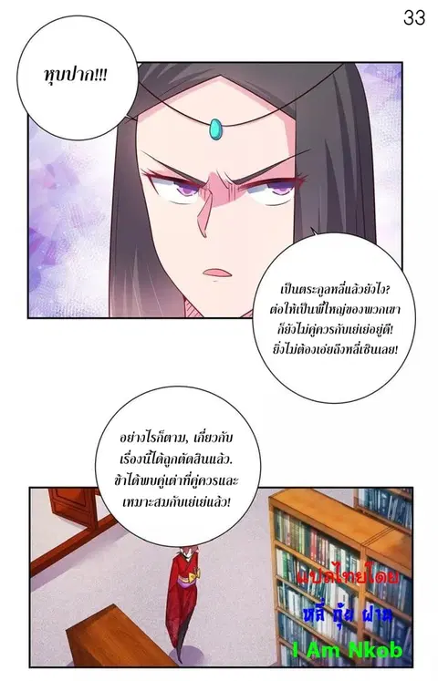 หน้า 34 จาก 40