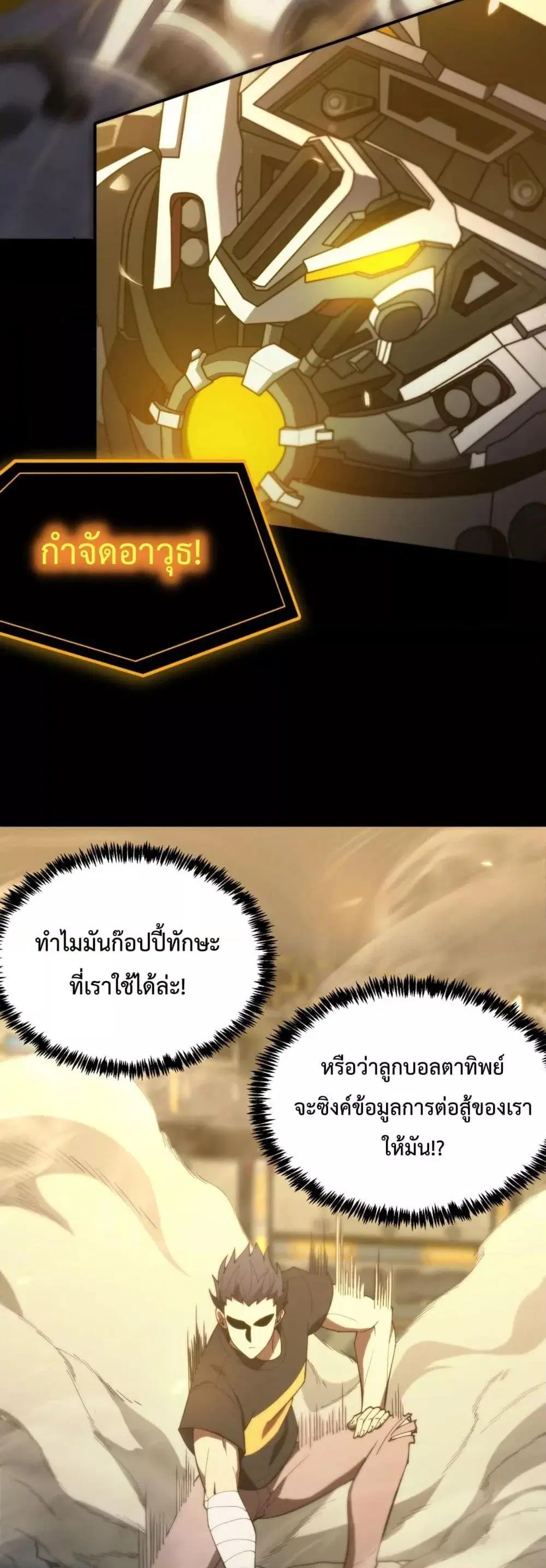 หน้า 35 จาก 49