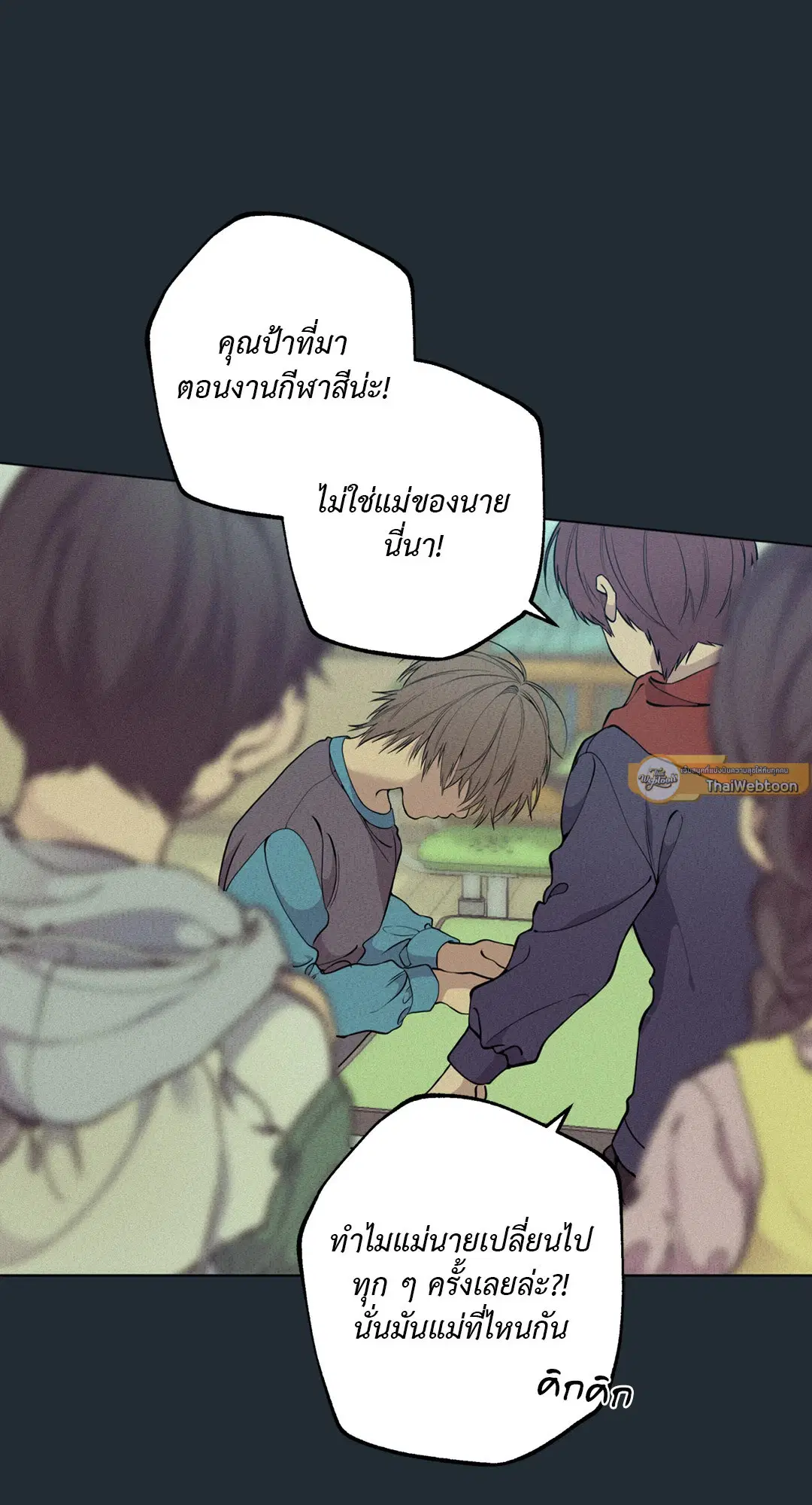 หน้า 9 จาก 87