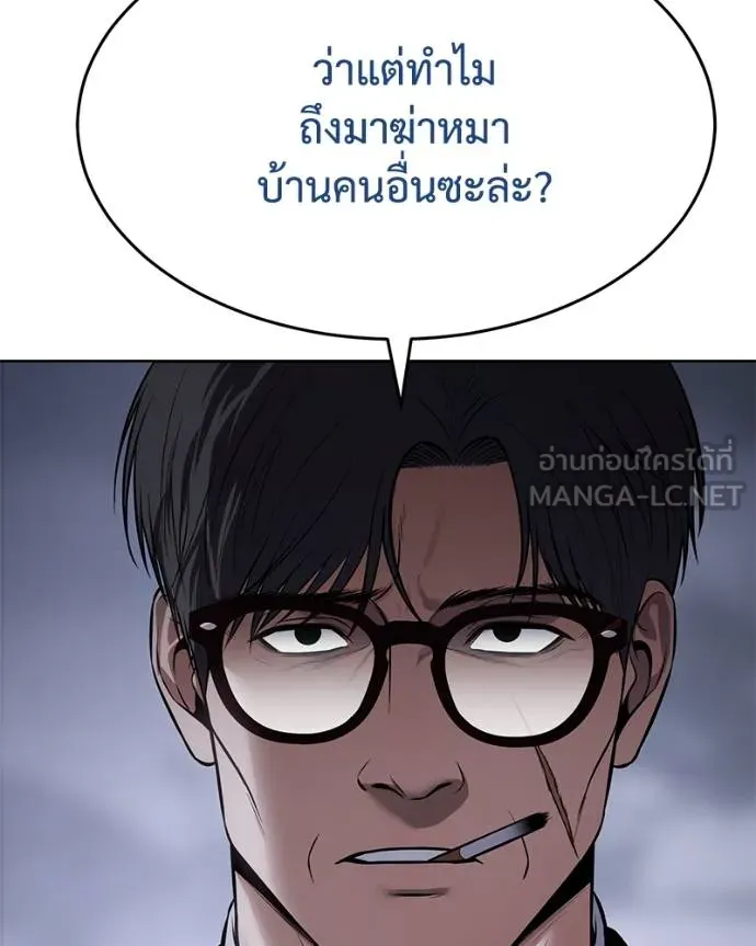 หน้า 201 จาก 219