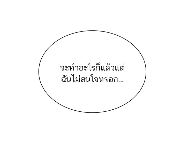 หน้า 28 จาก 139