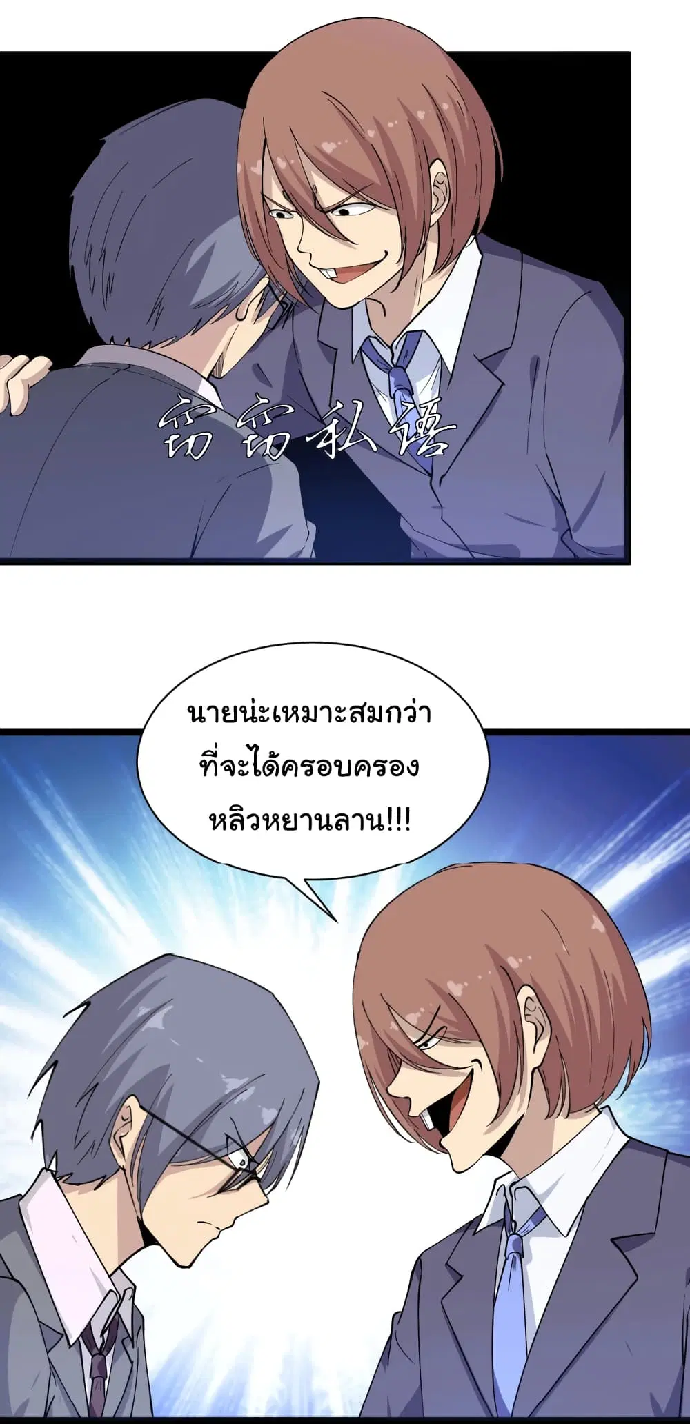 หน้า 29 จาก 32
