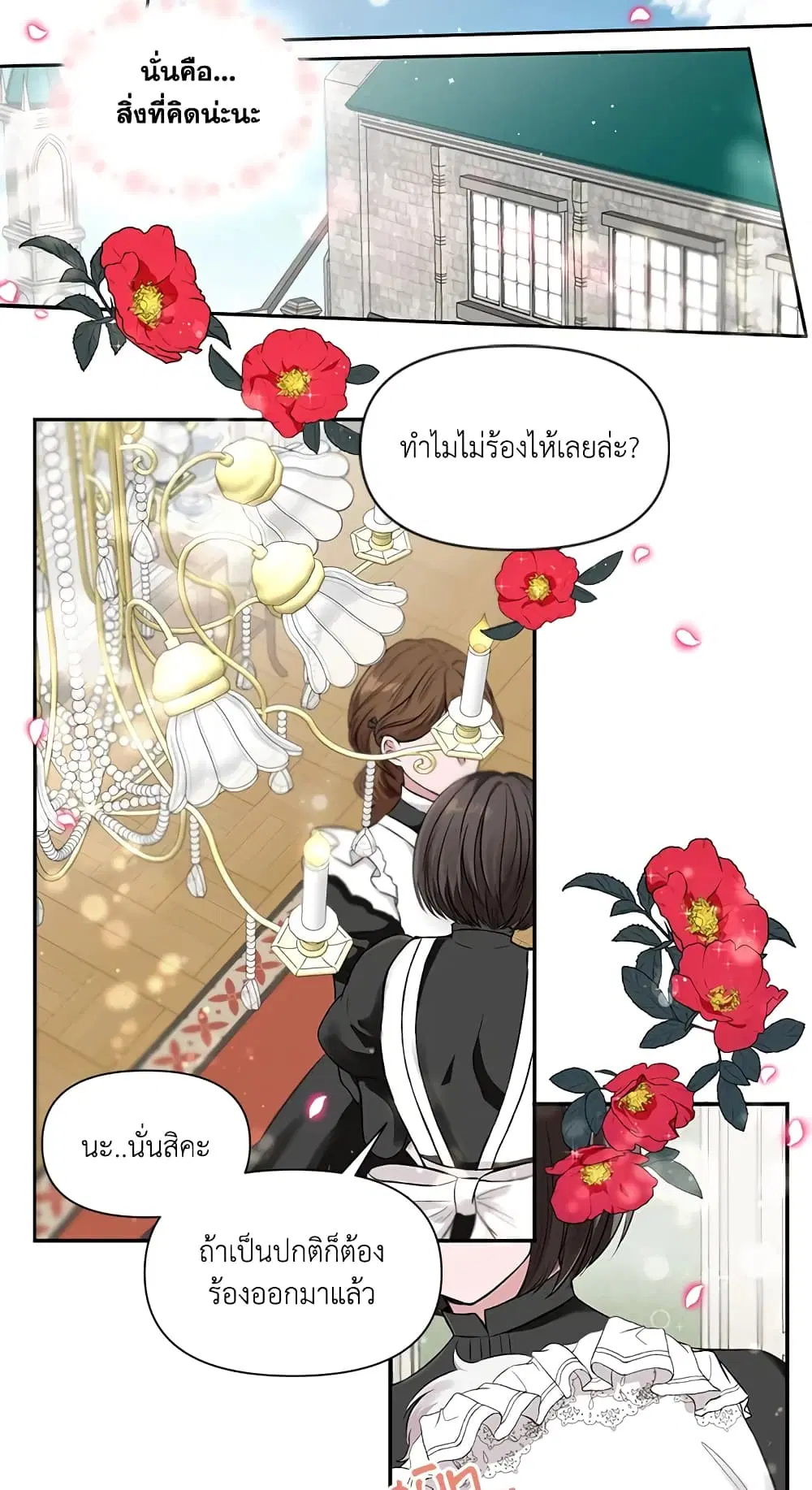 หน้า 9 จาก 36