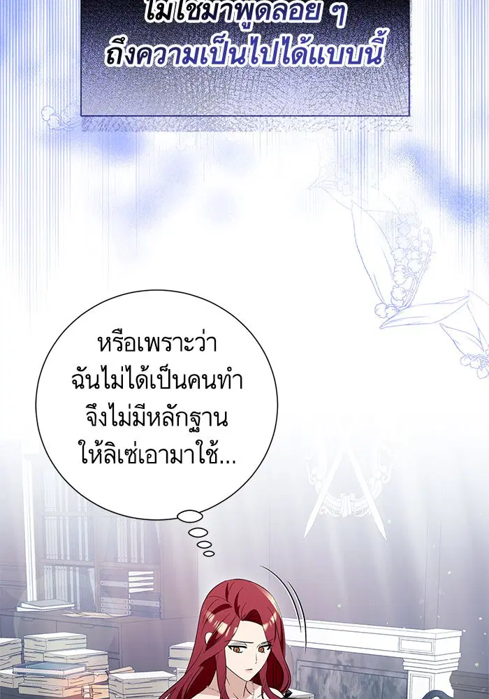 หน้า 13 จาก 107