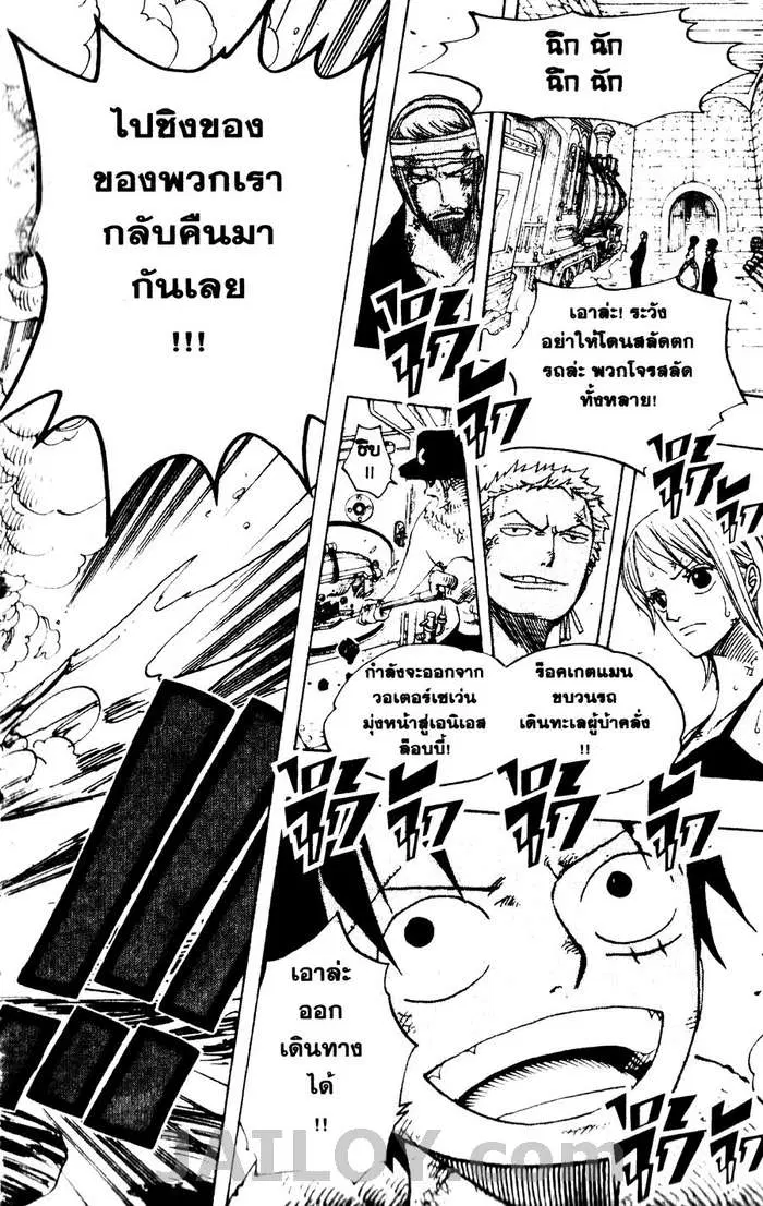 หน้า 18 จาก 20