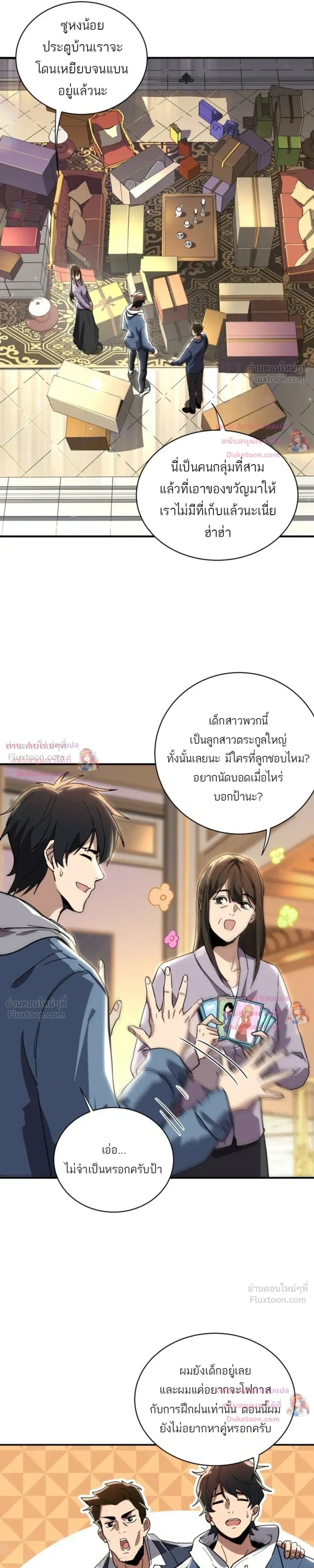 หน้า 15 จาก 26