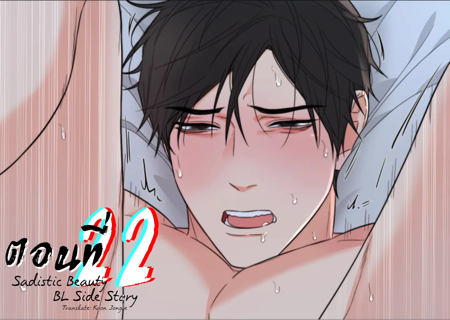 หน้า 1 จาก 8