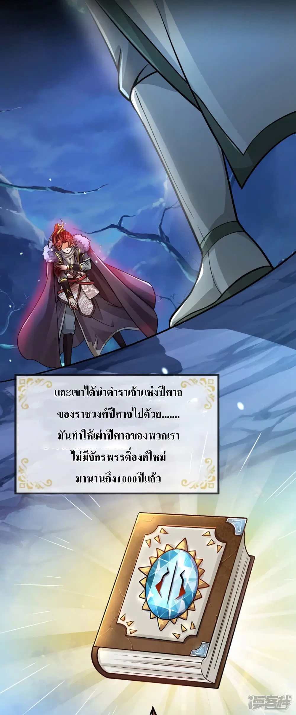 หน้า 14 จาก 42