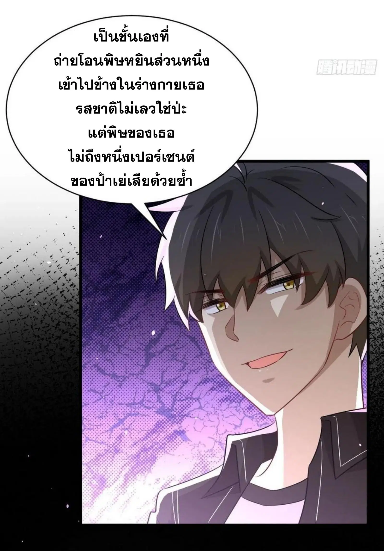 หน้า 4 จาก 41
