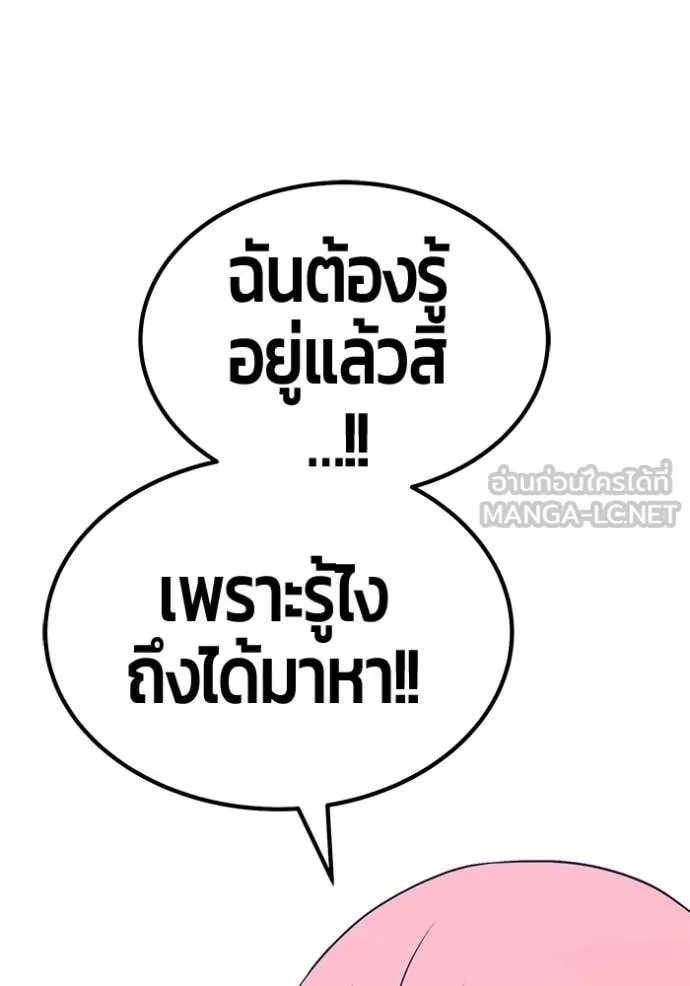 หน้า 238 จาก 446