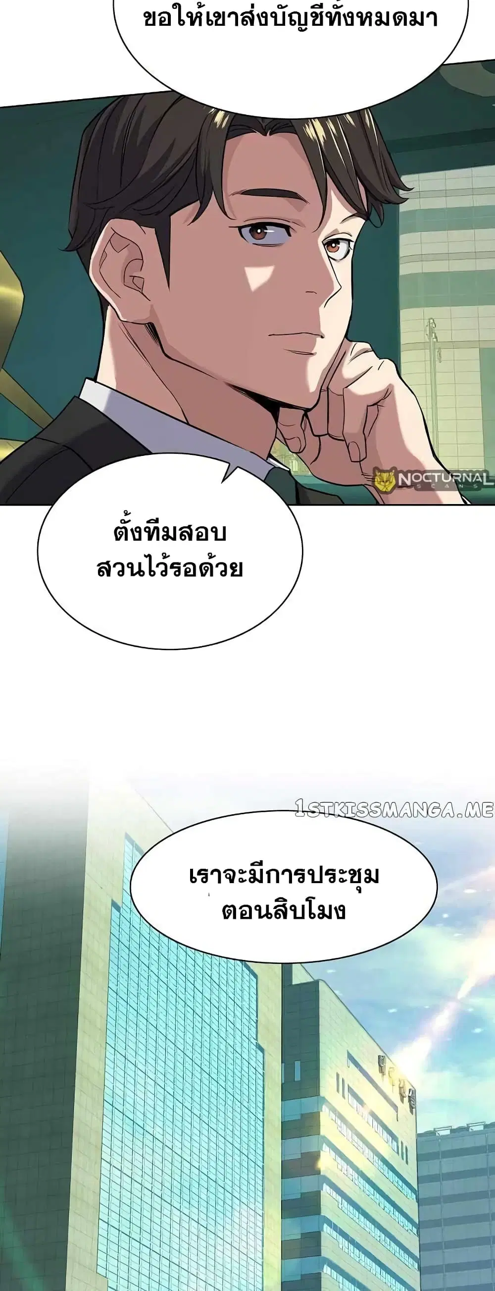 หน้า 49 จาก 72