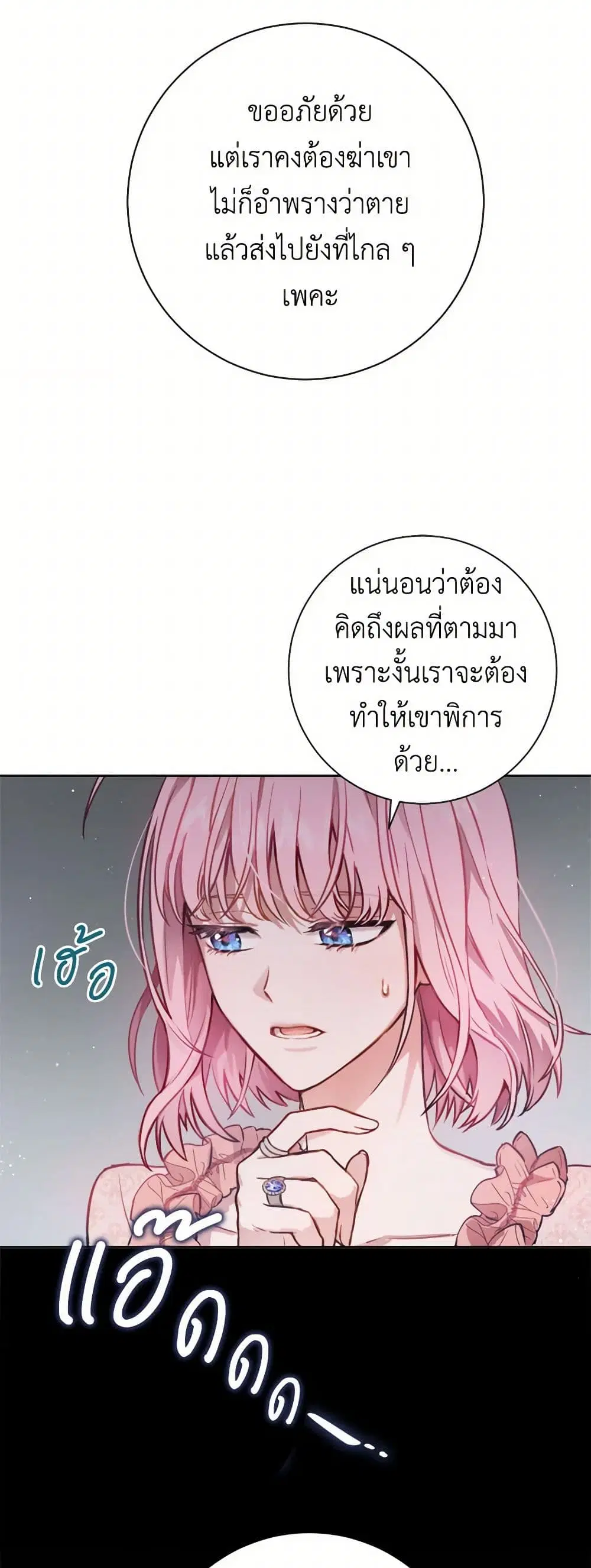 หน้า 37 จาก 44