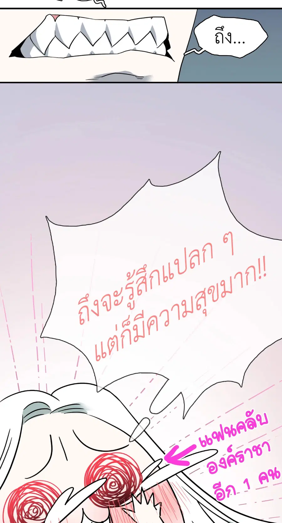 หน้า 38 จาก 59