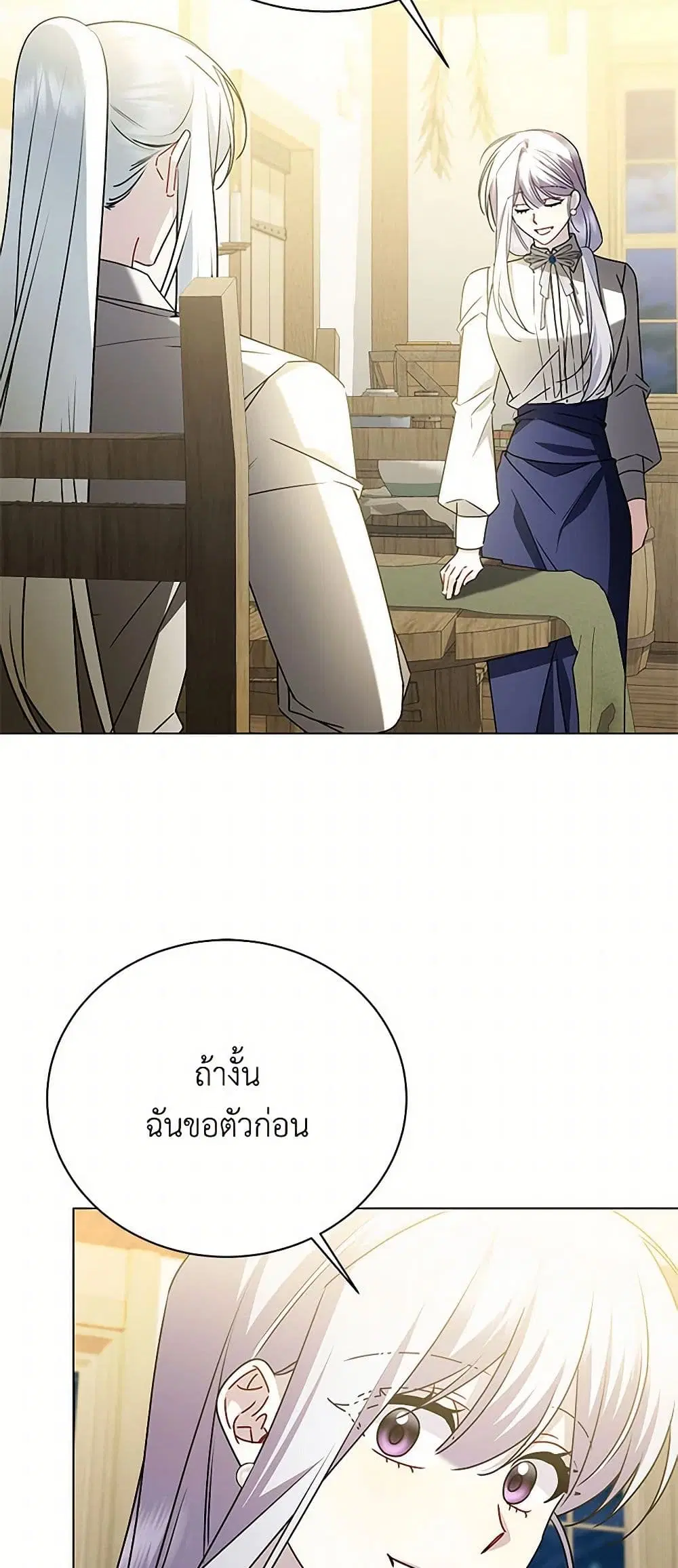หน้า 13 จาก 36