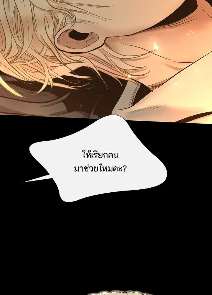 หน้า 32 จาก 106