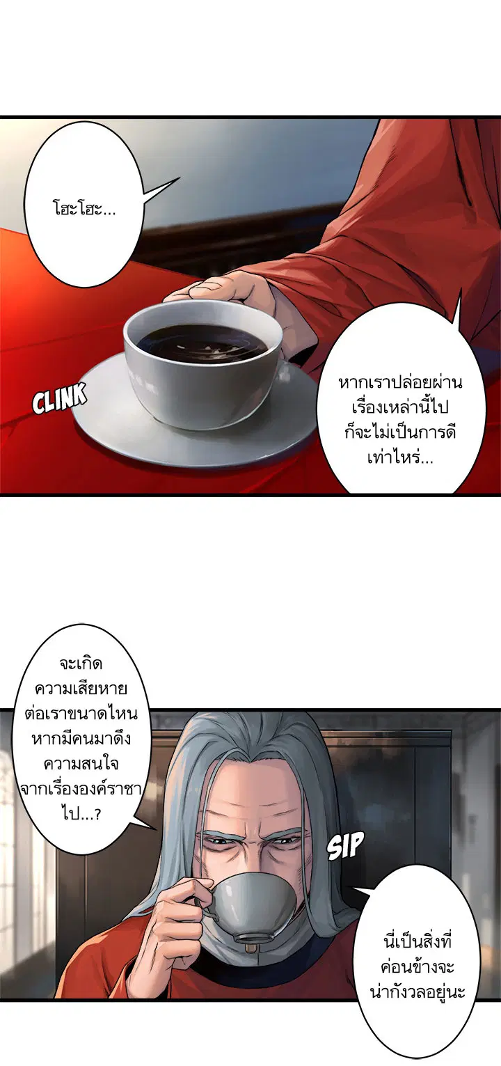 หน้า 13 จาก 25