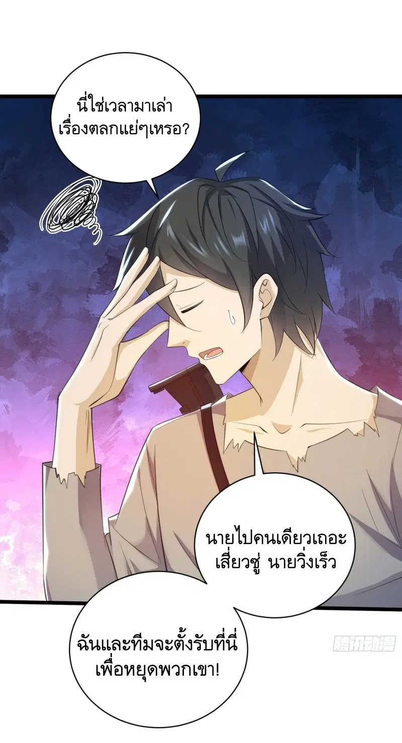หน้า 39 จาก 51