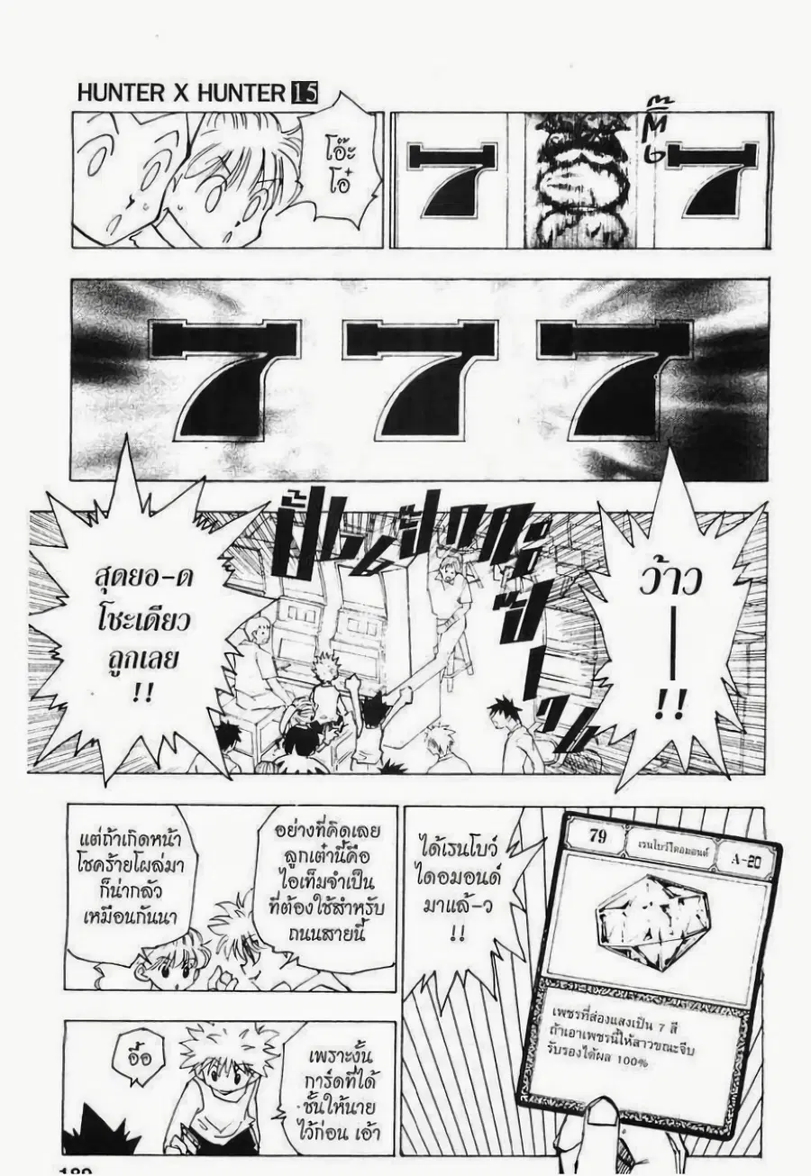 หน้า 7 จาก 15