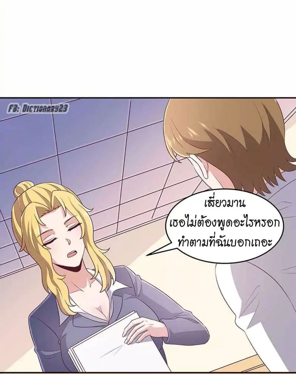 หน้า 9 จาก 33