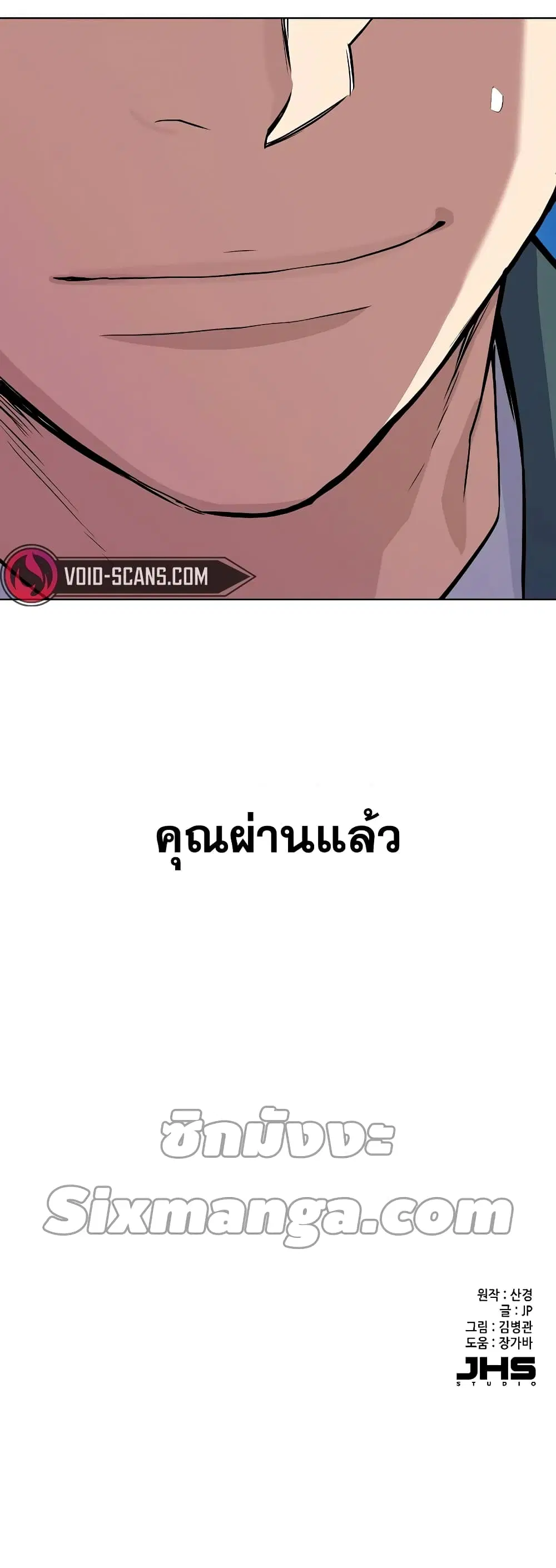 หน้า 71 จาก 72