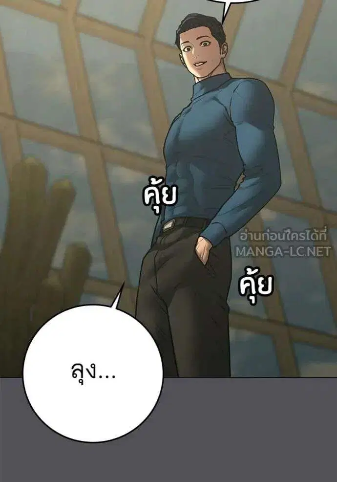 หน้า 104 จาก 194