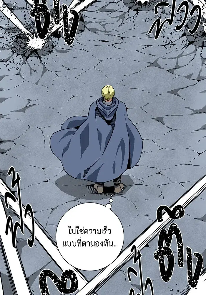 หน้า 59 จาก 94