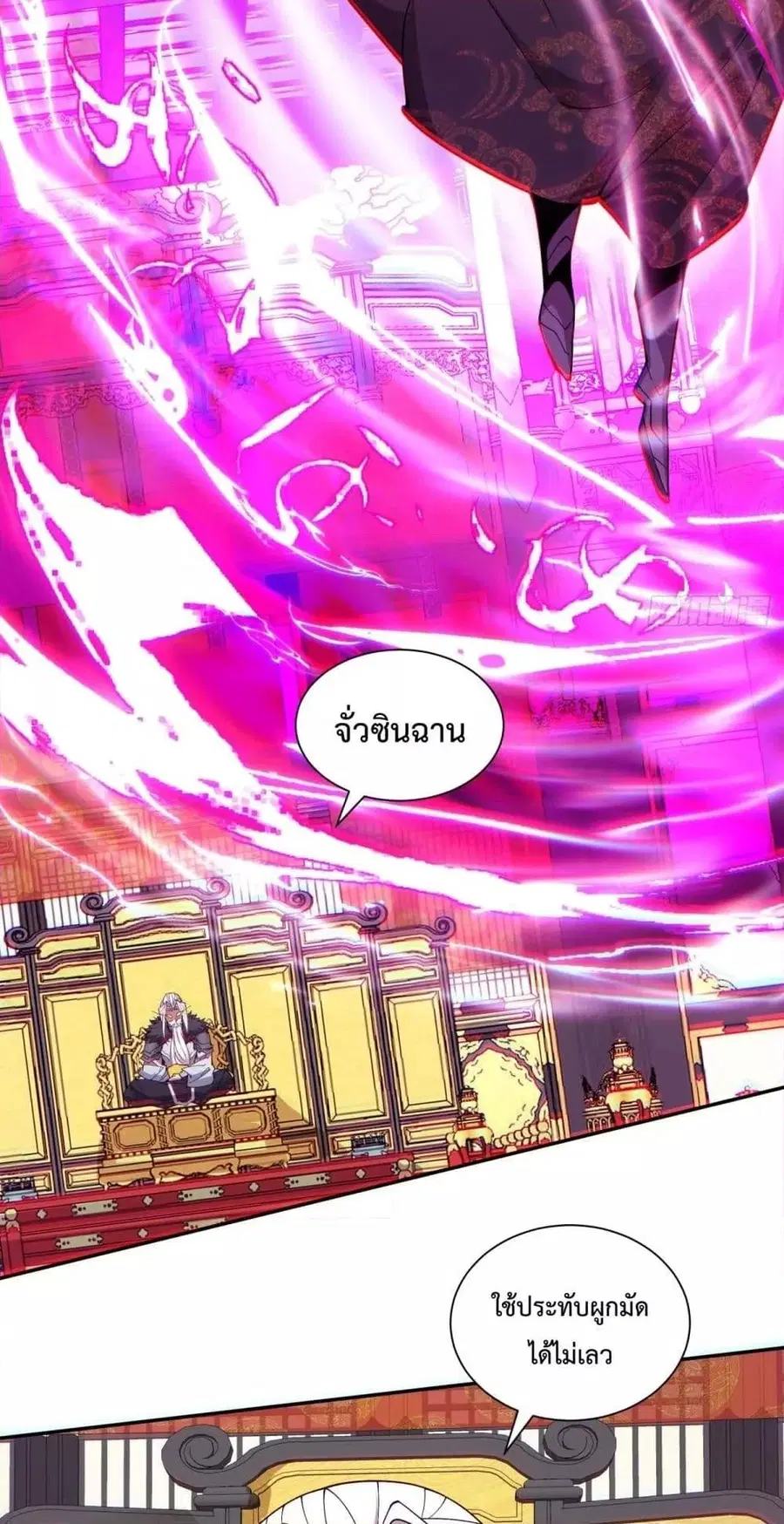 หน้า 27 จาก 52
