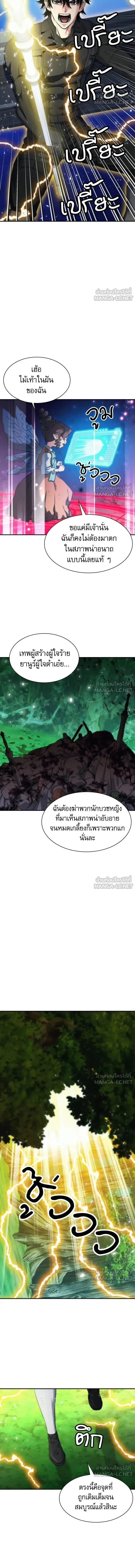 หน้า 6 จาก 17