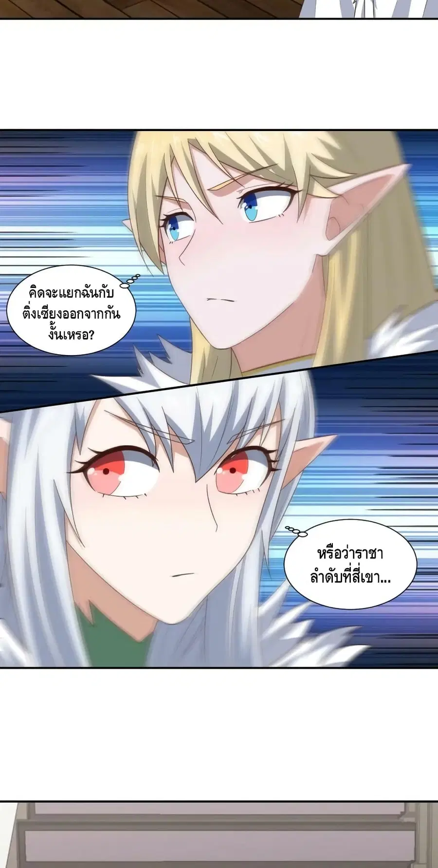 หน้า 15 จาก 39