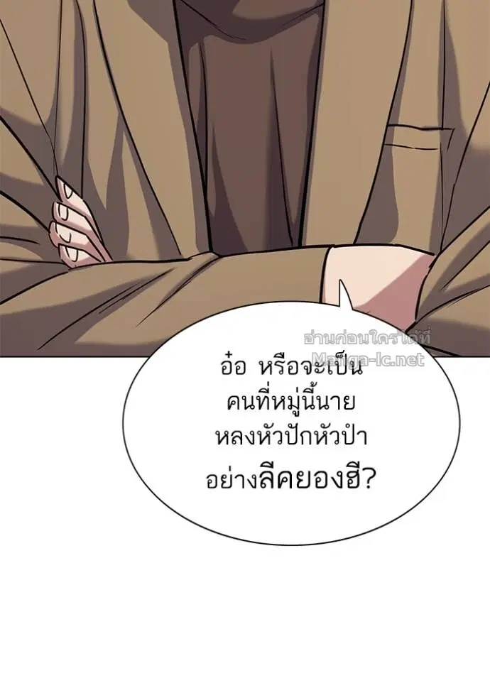 หน้า 53 จาก 170
