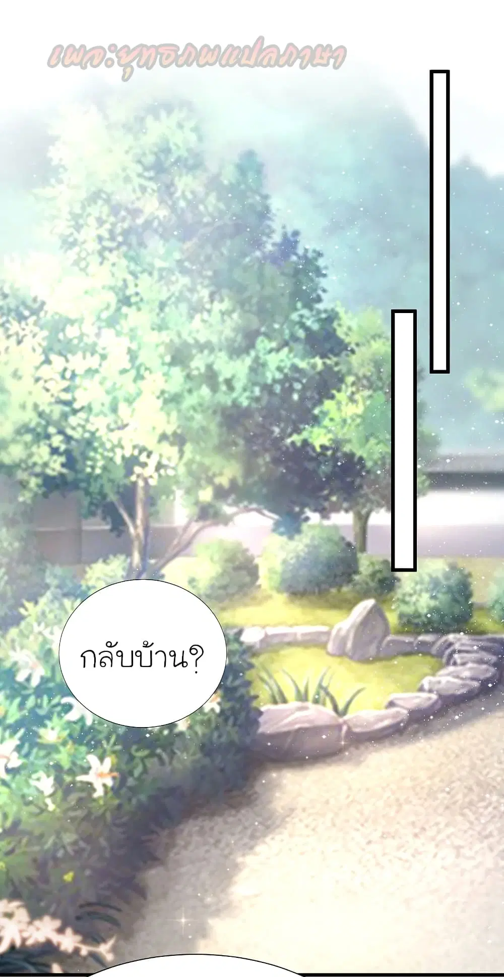 หน้า 18 จาก 43