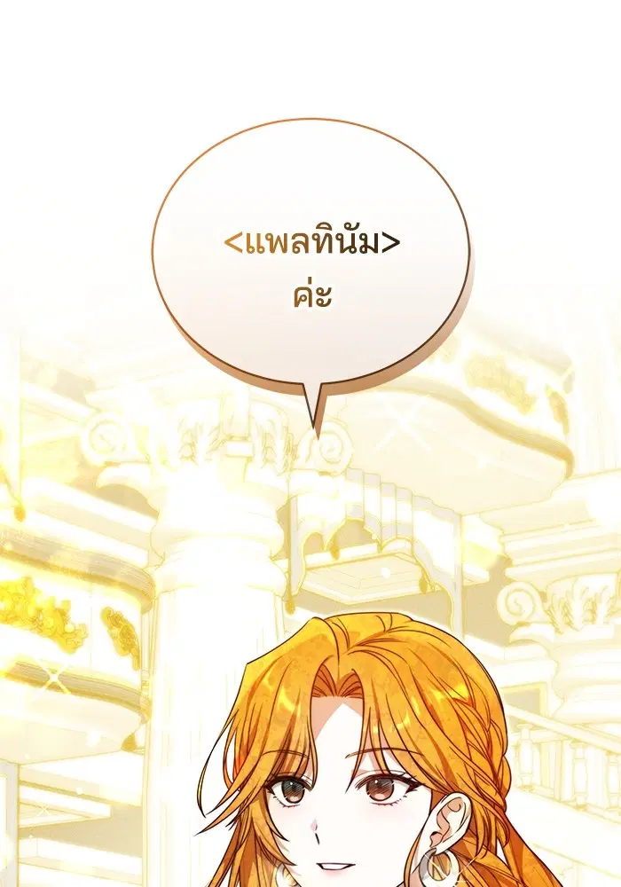 หน้า 67 จาก 134