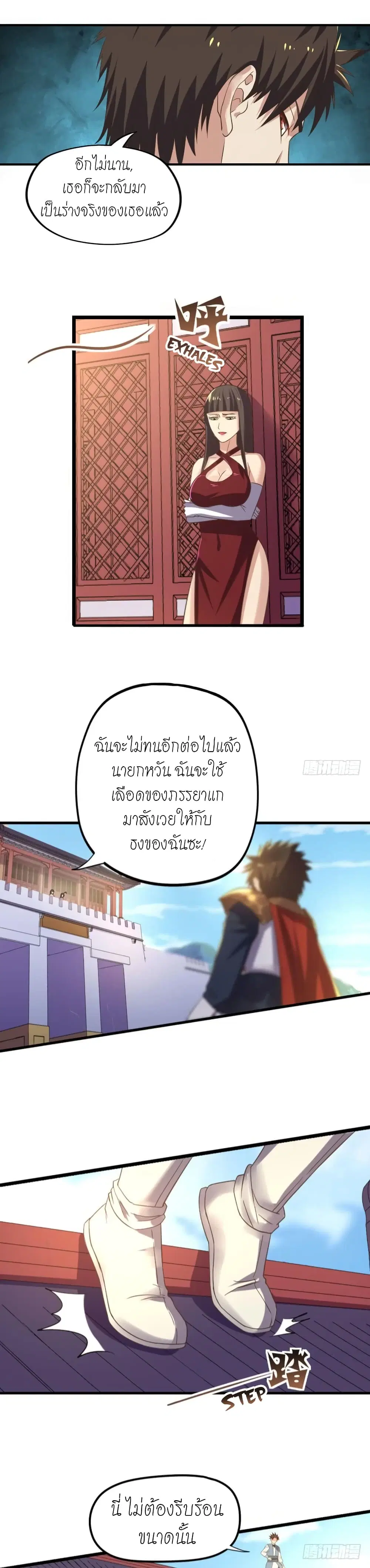 หน้า 10 จาก 27