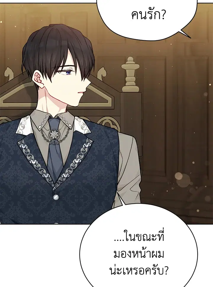 หน้า 59 จาก 111