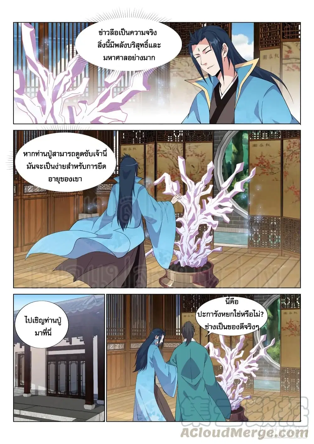 หน้า 4 จาก 13
