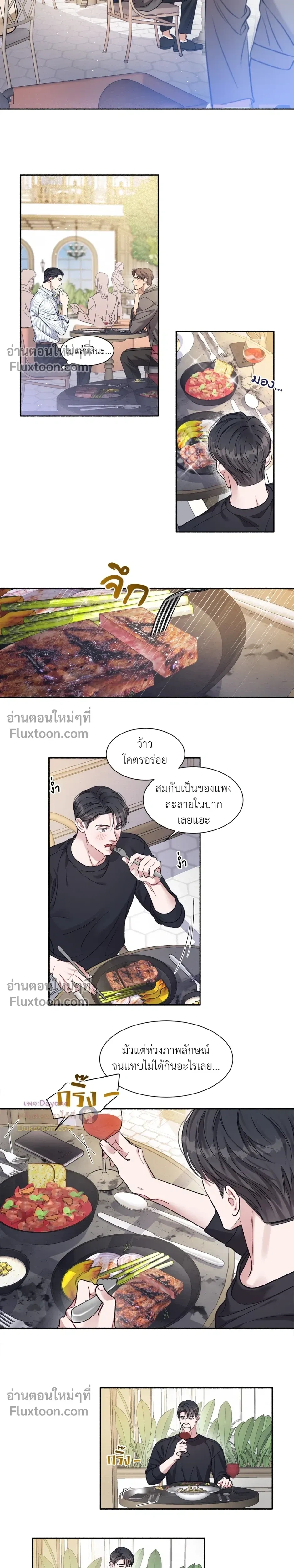 หน้า 4 จาก 18