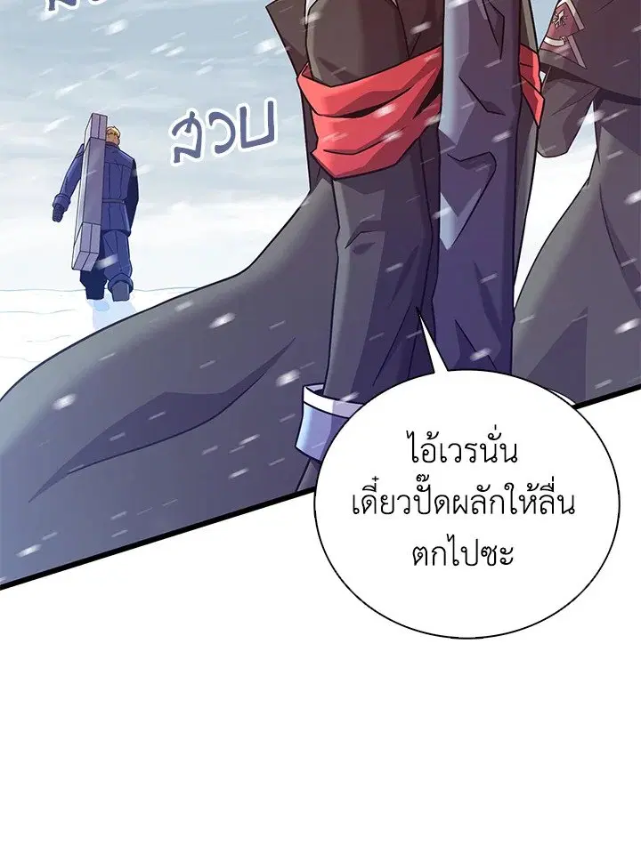 หน้า 60 จาก 104