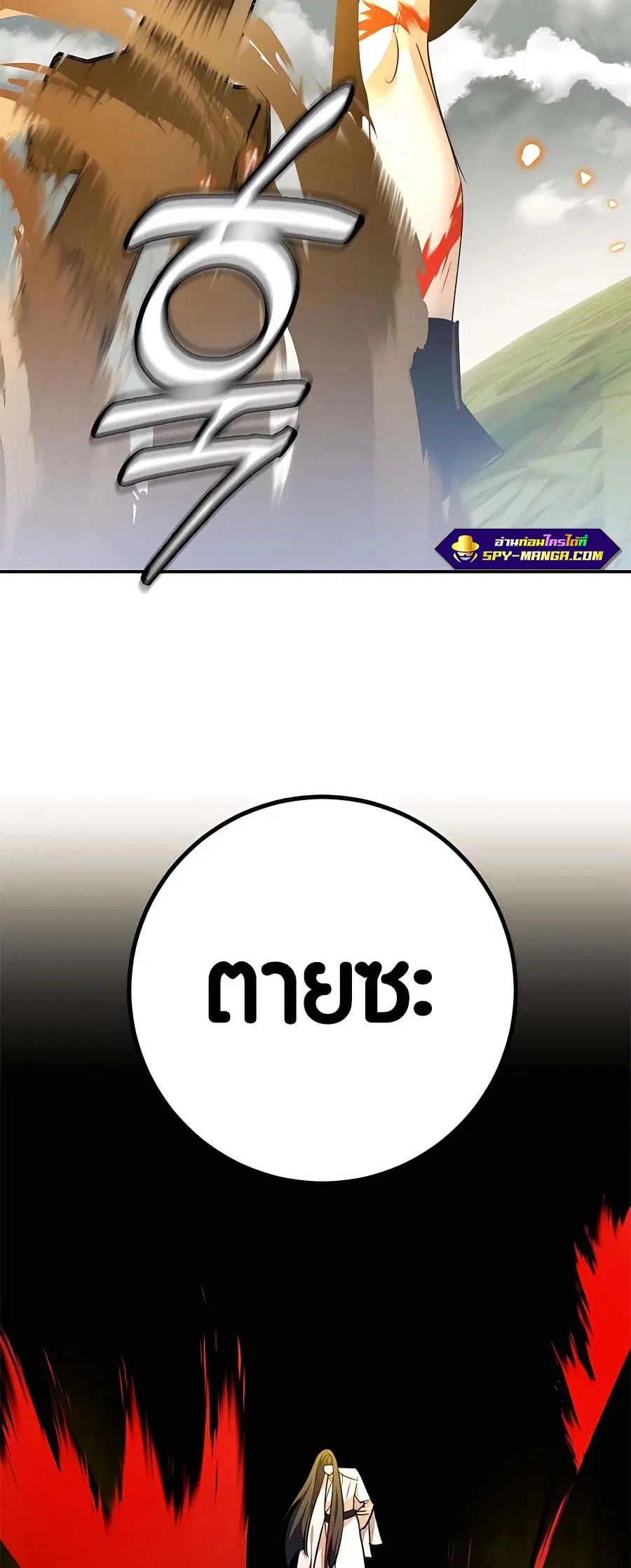หน้า 37 จาก 76