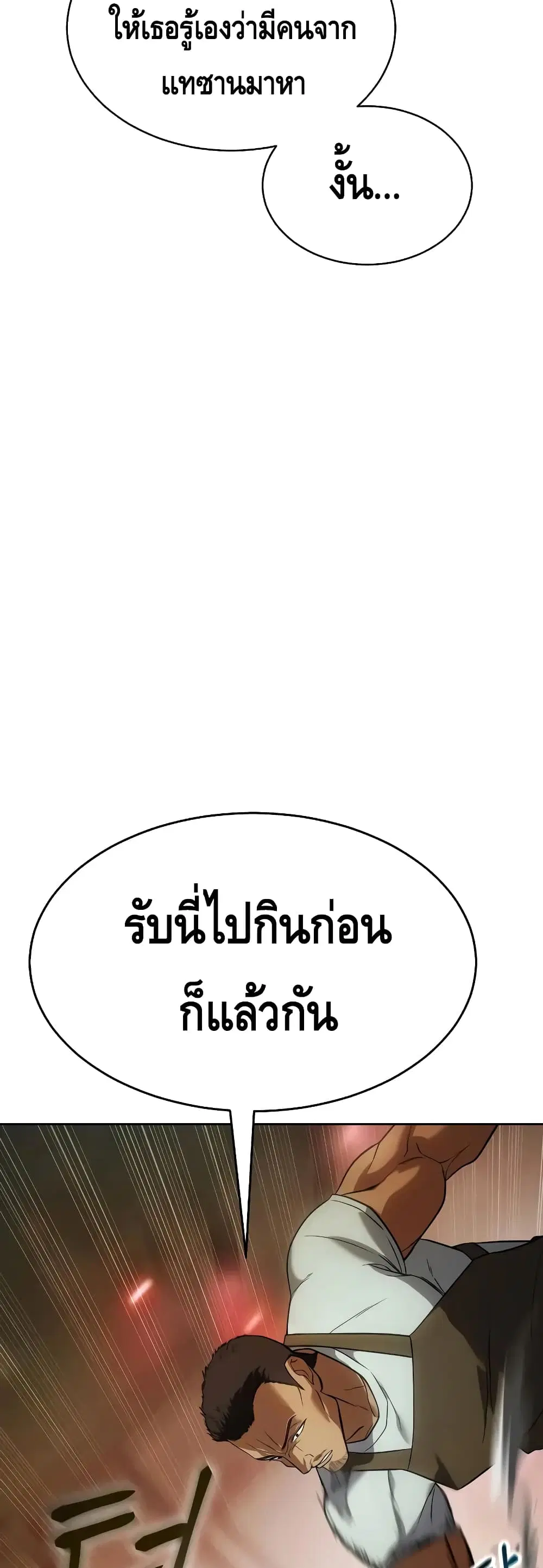 หน้า 78 จาก 100