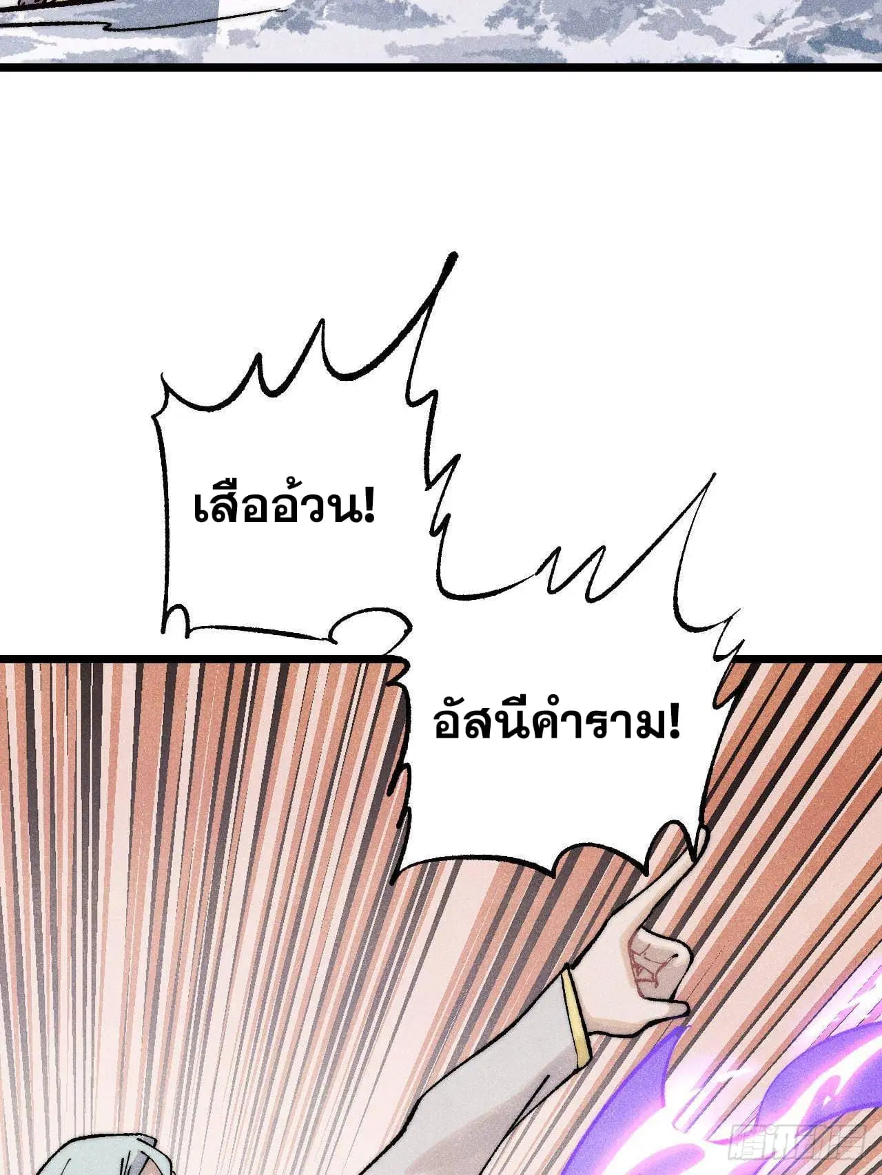 หน้า 64 จาก 96