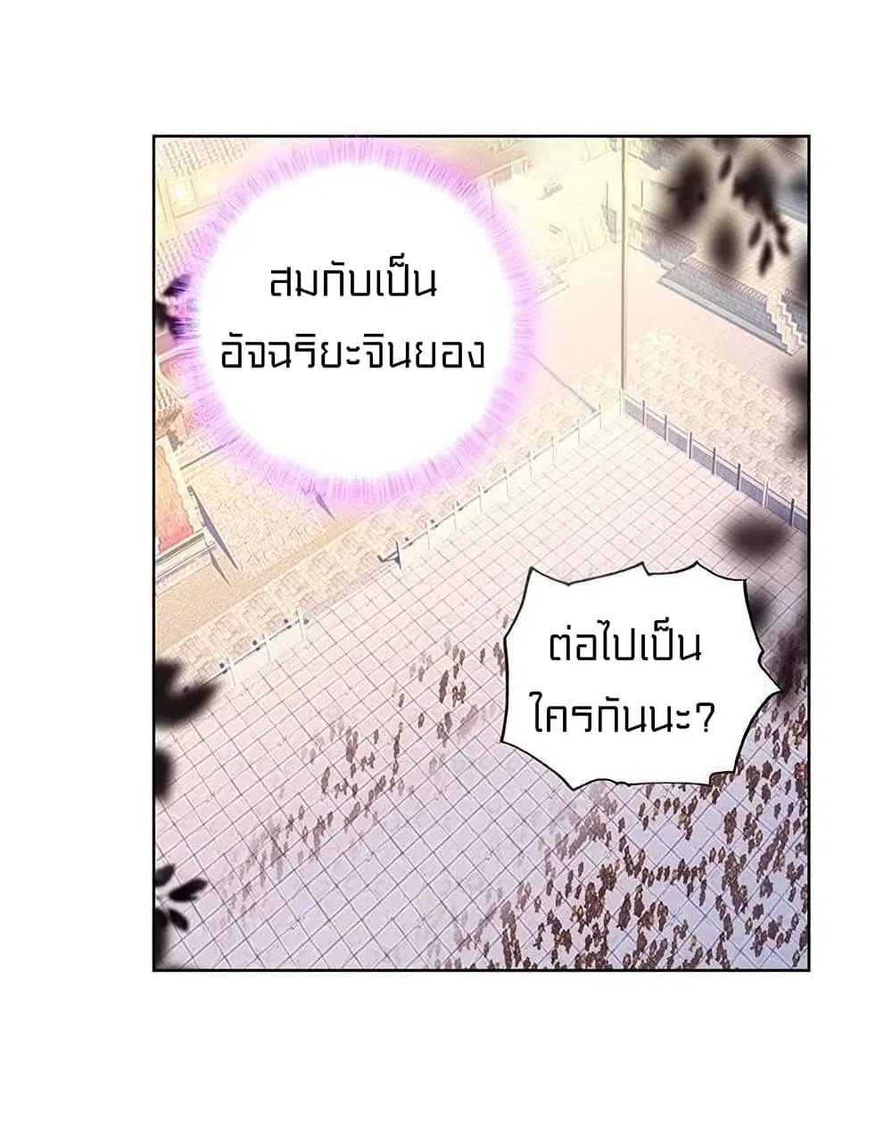 หน้า 42 จาก 52