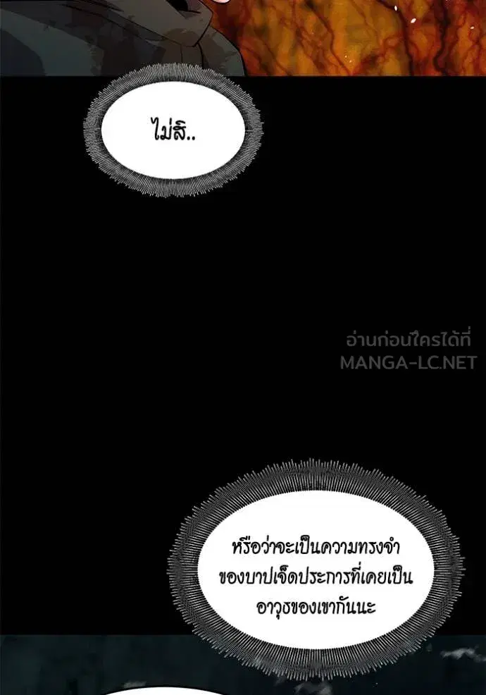 หน้า 111 จาก 149