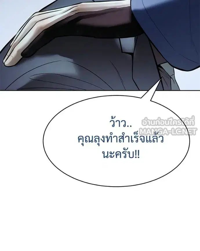 หน้า 210 จาก 234