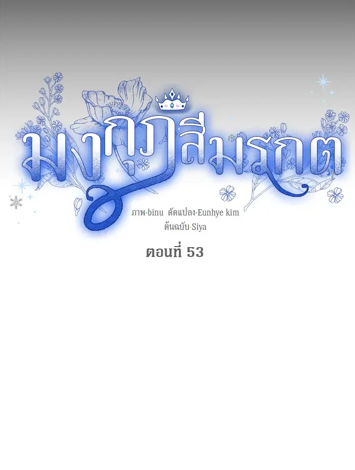 หน้า 12 จาก 93